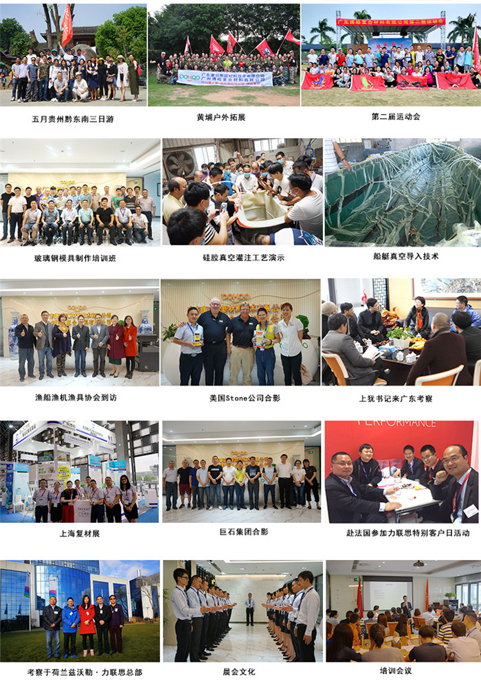 廣東博皓通過舉辦培訓(xùn)班、工藝演示、戶外拓展等多項(xiàng)活動(dòng)帶動(dòng)品牌發(fā)展，實(shí)現(xiàn)活動(dòng)傳播力在廣度和深度的延伸。