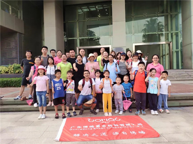 呼吸鮮氧，踐行公益&mdash;&mdash;廣東博皓公益活動(dòng)：星溪線公益環(huán)保活動(dòng)  -8
