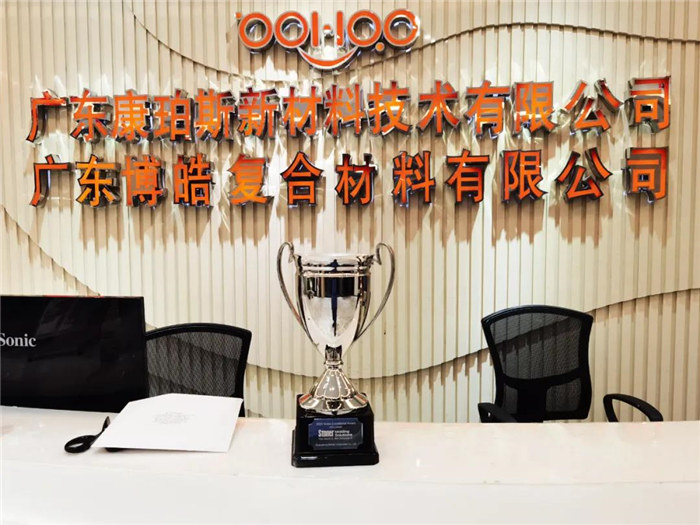  2020乘風(fēng)破浪，廣東博皓Stoner業(yè)績(jī)持續(xù)增長(zhǎng)！