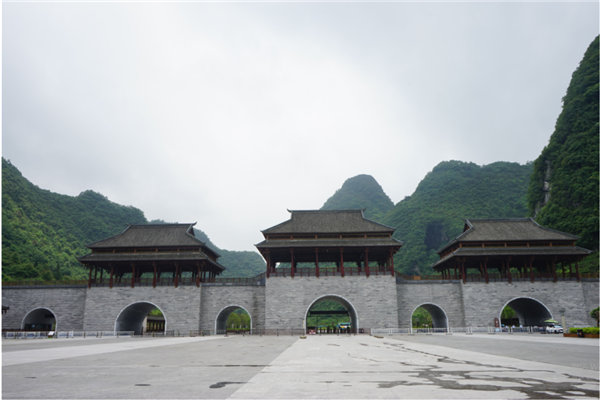 賞華夏大地，游多彩貴州-－2021年廣東博皓快樂行-7
