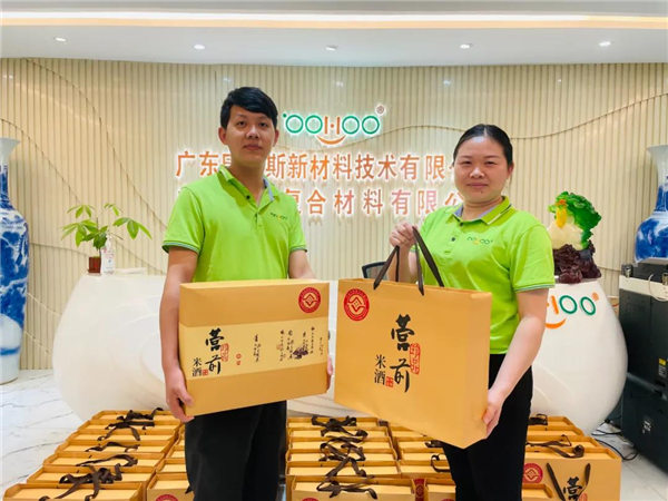 廣東博皓 中秋篇丨中秋明月滿，月圓人團(tuán)圓   -3