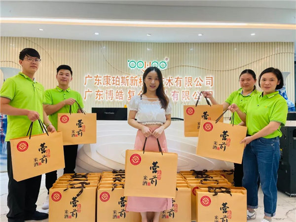 廣東博皓 中秋篇丨中秋明月滿，月圓人團(tuán)圓  -4