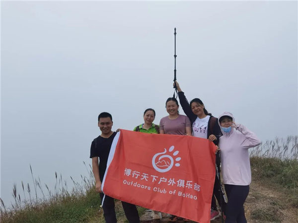 廣東博皓&ldquo;博行天下戶外俱樂部&rdquo;惠州大南山徒步之旅   -3