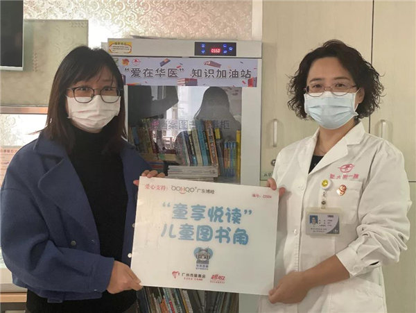 博皓公益丨愛心圖書角，書香傳希望   -2
