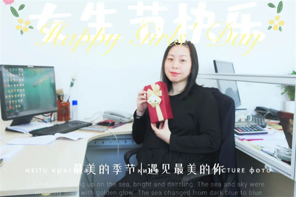 廣東博皓 女神節(jié)丨愿你芳華自在，愿你笑靨如花     -5
