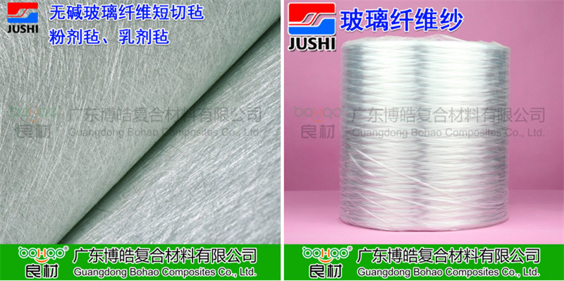 玻璃鋼防腐用到的主要材料：巨石玻纖短切氈、玻纖紗
