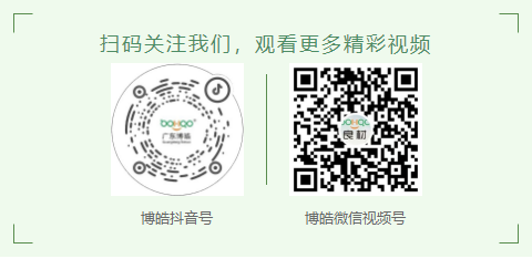 廣東博皓的抖音號(hào)、微信視頻號(hào)