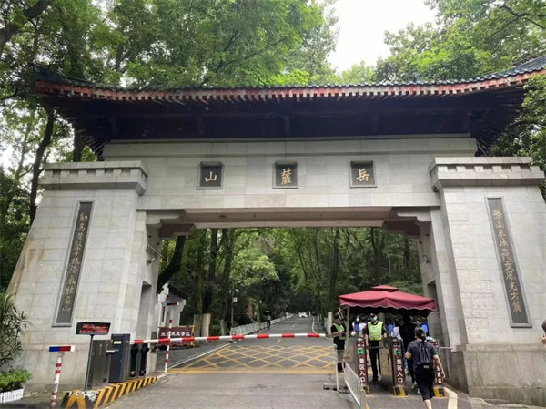長(zhǎng)沙，岳麓山