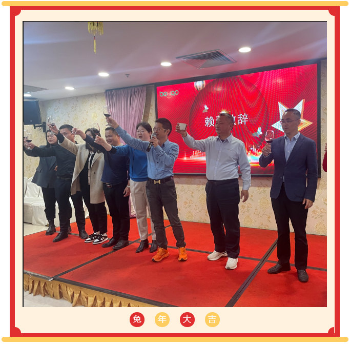 廣東博皓開(kāi)工大吉丨金虎騰躍，兔來(lái)運(yùn)轉(zhuǎn)           -3