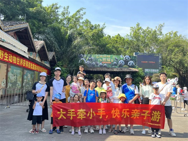 大手牽小手，快樂親子游！廣東博皓2023年親子游活動        -10