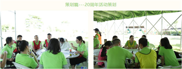 運(yùn)動(dòng)與激情碰撞，健康與快樂(lè)共享&mdash;廣東博皓第六屆運(yùn)動(dòng)會(huì)（二）        -11
