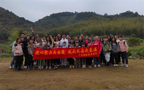 凝心聚力再出發(fā)，風雨同舟赴星溪！--博皓2024龍年首登星溪之旅