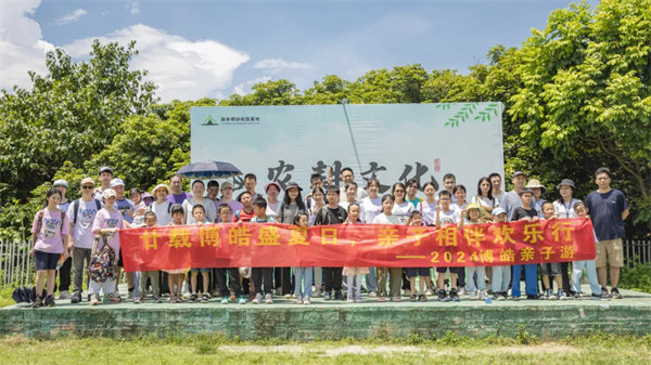 趣游盛夏，一路童行&mdash;2024年廣東博皓親子游   -14