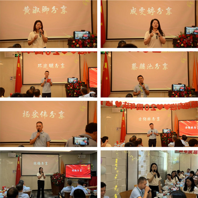 廿載感恩同舟，暢談凝聚未來&mdash;&mdash;廣東博皓二十周年慶典   -3