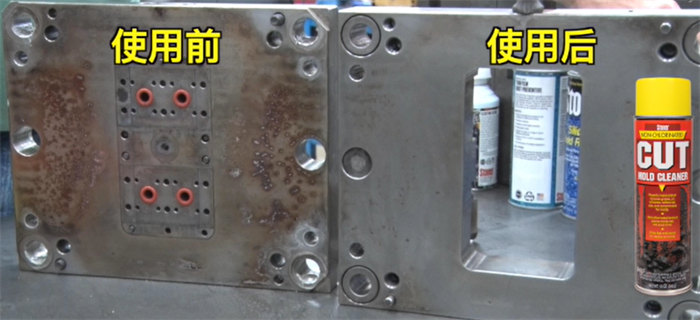 告別含氯溶劑！Stoner 93234CUT無氯清潔劑：模具與金屬部件的&ldquo;凈&rdquo;世革命者   -2