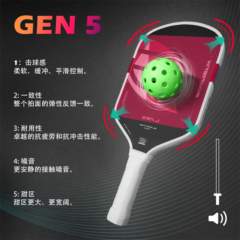 博皓bohao GEN5賽事級T700碳纖維匹克球拍 專業(yè)比賽訓(xùn)練通用-8