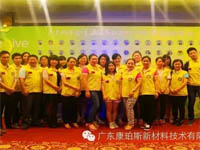 慈善夜，讓愛(ài)飛揚(yáng)，義工行，博皓給力