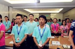 您憑什么獲得尊重？——博皓課堂開(kāi)講啦