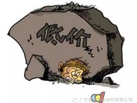 低價競爭，餓死同行，累死自己，坑死企業(yè)！