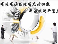 【博皓課堂】回款比銷售更重要！業(yè)務(wù)員應(yīng)有的正確回款心態(tài)！