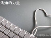 【博皓課堂】這些話術(shù)，可以給你的言談加分不少哦！