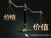 【博皓感悟】有錢，不如讓自己值錢！
