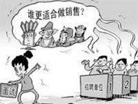 【博皓課堂】做銷售，需要和這樣的人在一起