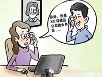 【博皓課堂】銷售“銷”什么，“售”什么？