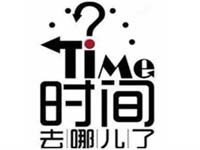 【博皓課堂】跑步進去11月半的你，會管理自己的時間！