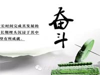 【博皓感悟】你不優(yōu)秀，認識誰都沒有用