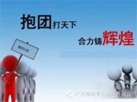 未來社會已對這幾種人發(fā)出戰(zhàn)書，您是嗎？