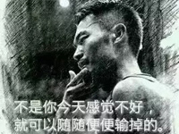 博皓感悟 | 具備強大的心力，直到世界盡頭