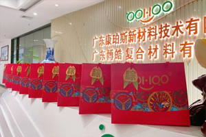 端午安康丨博皓端午大放“粽”，獨樂樂不如“粽”樂樂