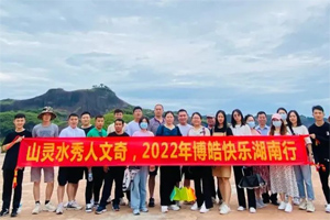 2022旅行日記丨山靈水秀人文奇，博皓快樂湖南行