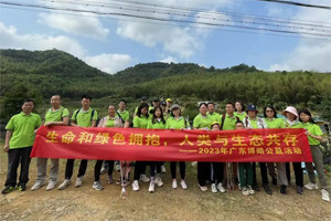 生命和綠色擁抱，人類與生態(tài)共存