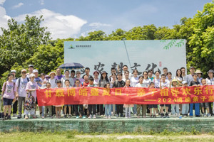 廿載博皓盛夏日，親子相伴歡樂行—2024年廣東博皓親子游