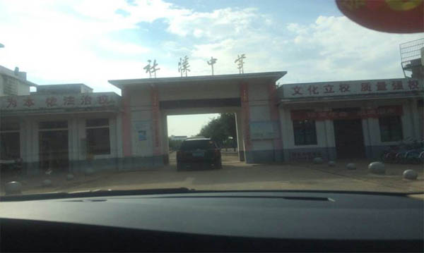 愛(ài)的路上，有你，有我，有博皓！&mdash;&mdash;助學(xué)上猶行-9