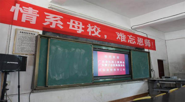 愛(ài)的路上，有你，有我，有博皓！&mdash;&mdash;助學(xué)上猶行-13