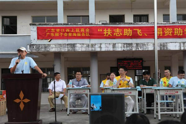 愛(ài)的路上，有你，有我，有博皓！&mdash;&mdash;助學(xué)上猶行-18