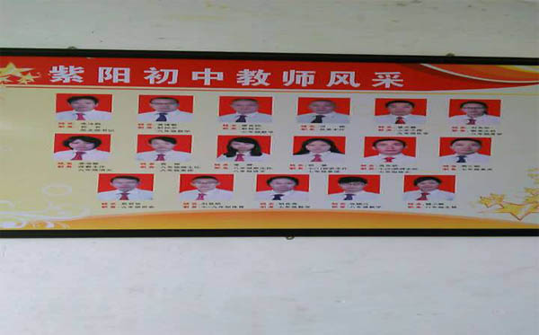 愛(ài)的路上，有你，有我，有博皓！&mdash;&mdash;助學(xué)上猶行-40