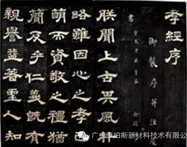 【博皓感悟】這些&ldquo;孝經(jīng)&rdquo;您知道嗎？