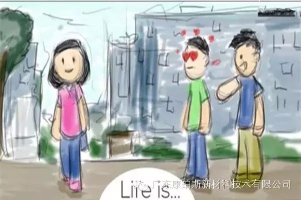 人生就是。。。 在大學(xué)里邂逅心儀的女孩子，而好基友在旁給你慰藉