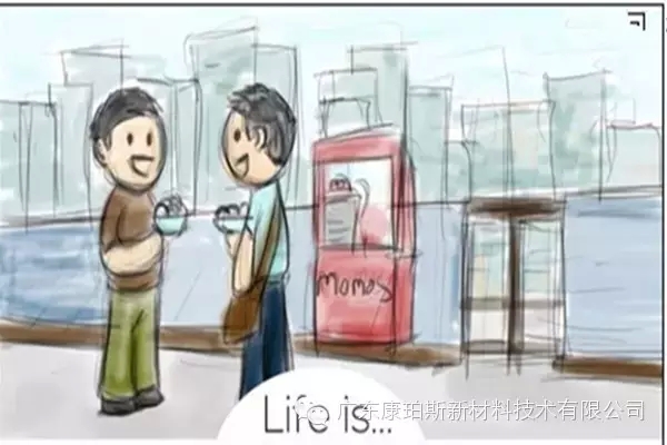 人生就是。。。 面試被拒，回去與朋友開趴體慶祝失敗