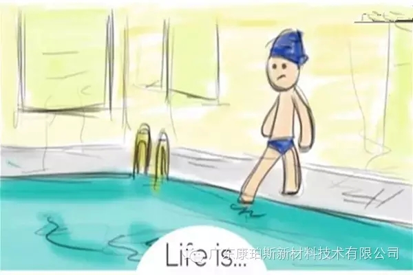 人生就是。。。 做你原來不敢做的事