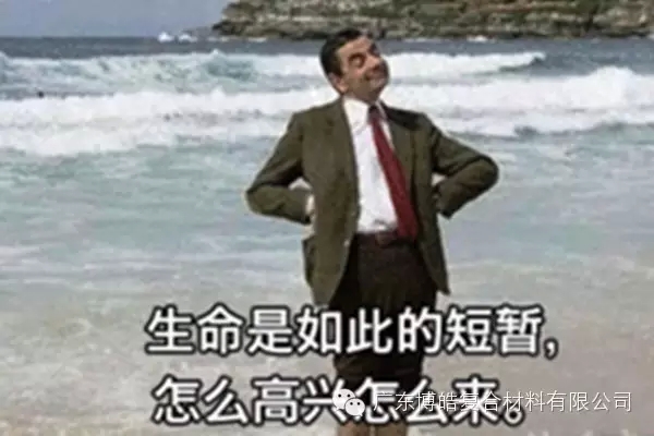 珍愛(ài)生命，快樂(lè)生活