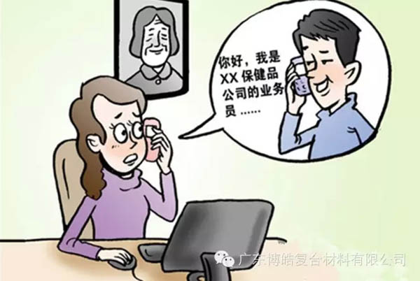 【博皓課堂】銷售&ldquo;銷&rdquo;什么，&ldquo;售&rdquo;什么？