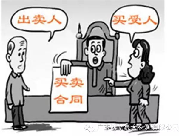 【博皓課堂】銷售&ldquo;銷&rdquo;什么，&ldquo;售&rdquo;什么？-2
