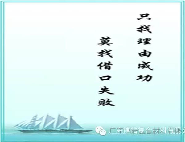 【博皓感悟】團隊中的八類乞丐：你不改變，誰也救不了你！-6