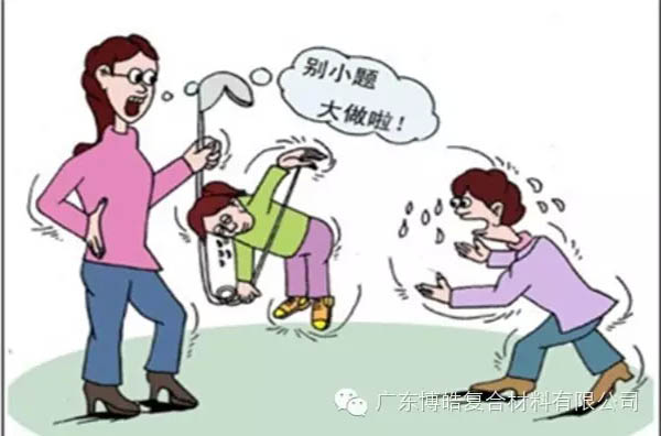 【博皓感悟】團隊中的八類乞丐：你不改變，誰也救不了你！-7