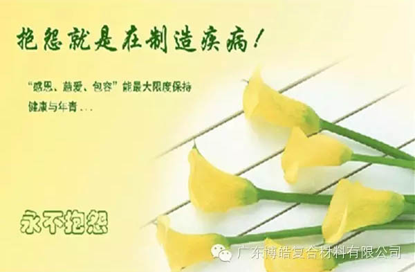 【博皓感悟】團隊中的八類乞丐：你不改變，誰也救不了你！-9